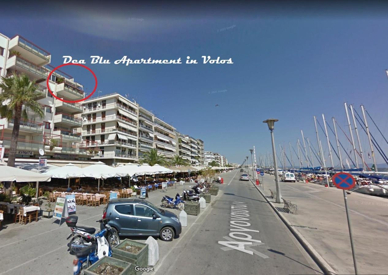 Dea Blu Apartment In Volos Eksteriør bilde
